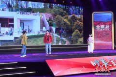 新晋“皖美宝藏小城”亮相 “